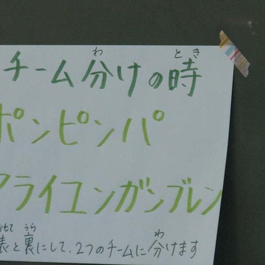 出前授業「留学生と遊ぼう！！」を実施しました。