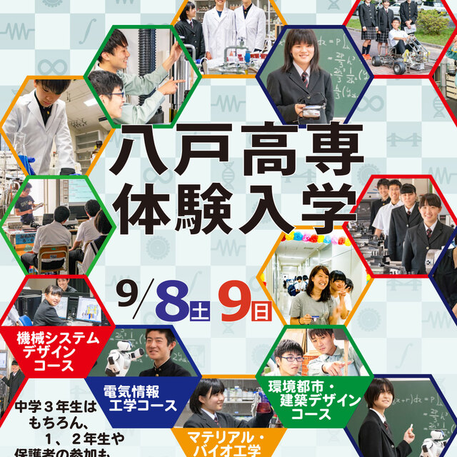 「まちなか文化祭 in 津軽（青森）」が開催されました。No.2