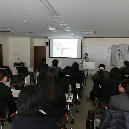 2017年度　ロールモデル講演会・研究交流会（H30.3.3)を開催しました。