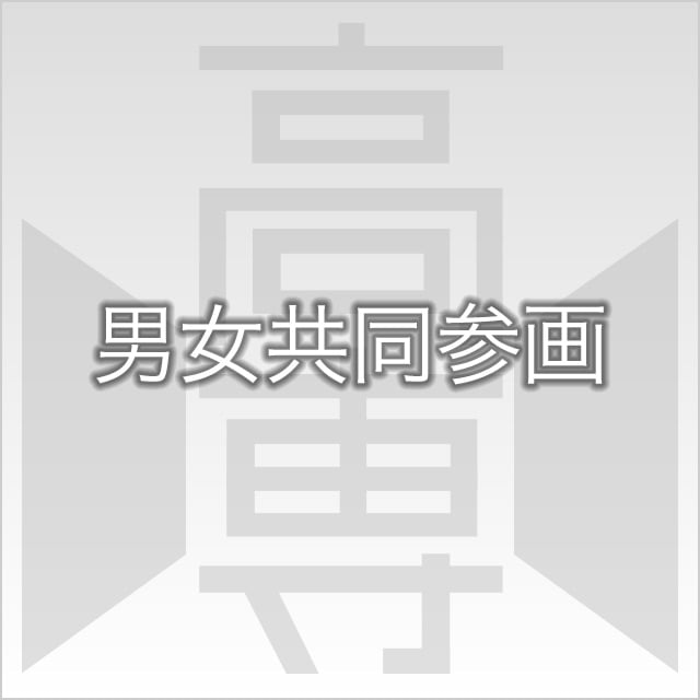 高学年対象　「キャリア形成支援のためのニーズ・意識調査アンケート」実施中!