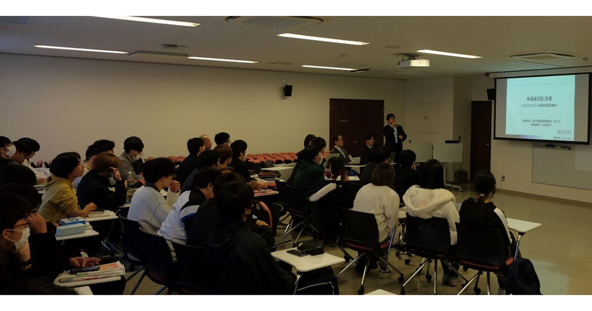 JEITA/SEAJ共催キャリア講演会を実施しました