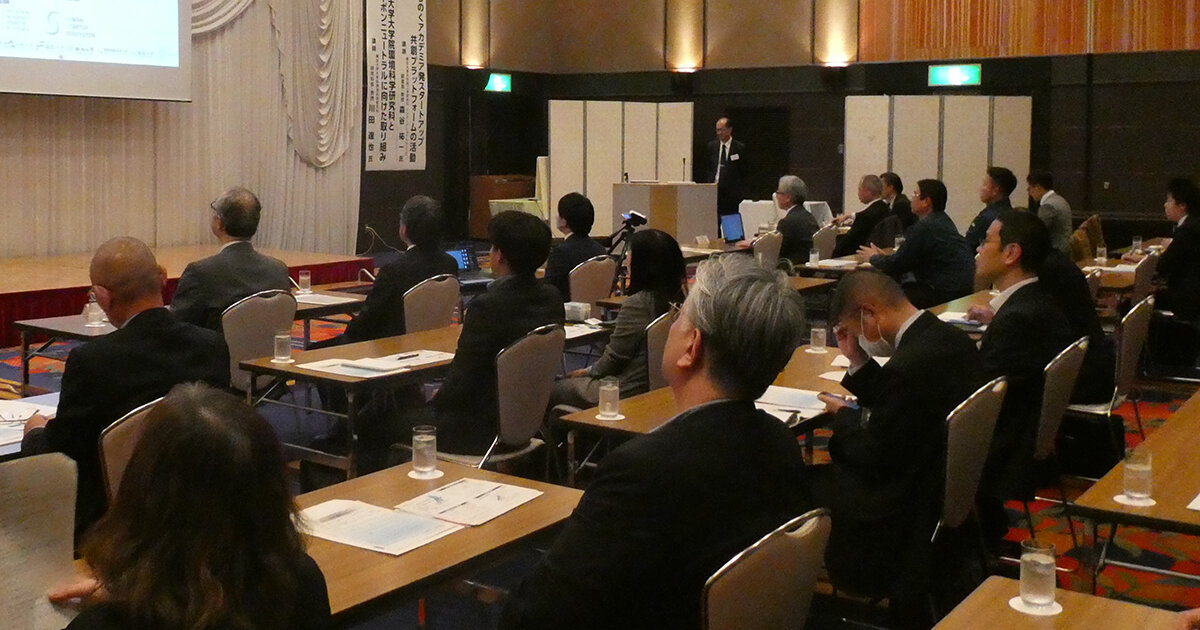 令和５年度東北工学教育協会高専部会主催「産学交流の日」を実施しました