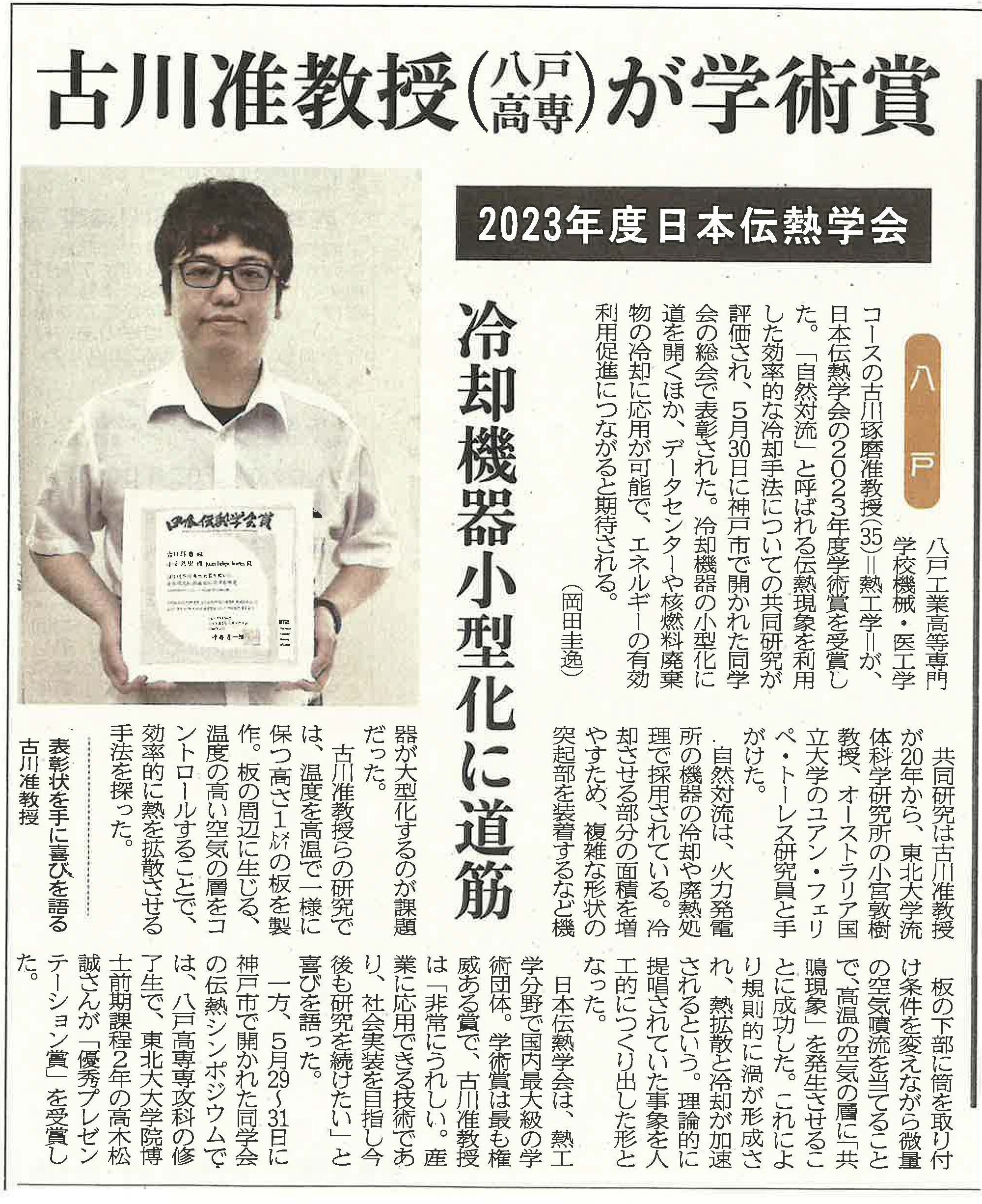 18831レア◎◎[東京都専門学校概要 2006年度版] 社団法人東京都
