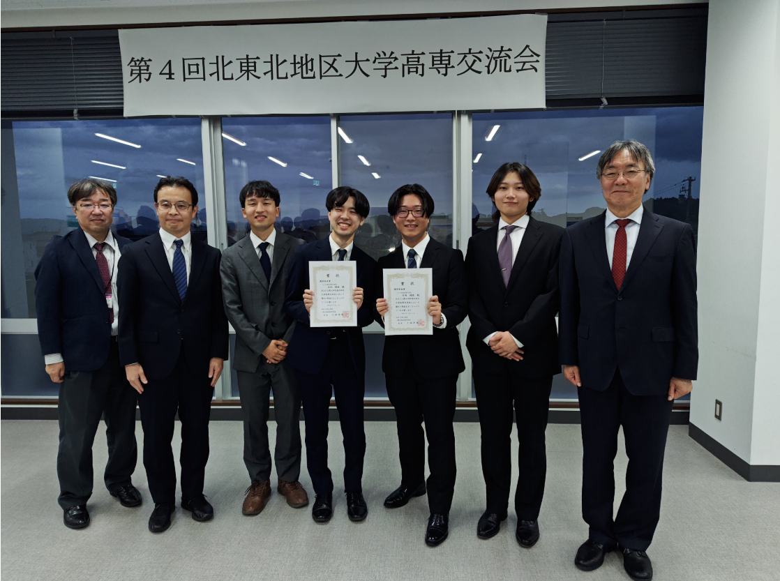 第4回北東北地区大学高専交流会において本校の専攻科生が優秀発表賞を受賞しました