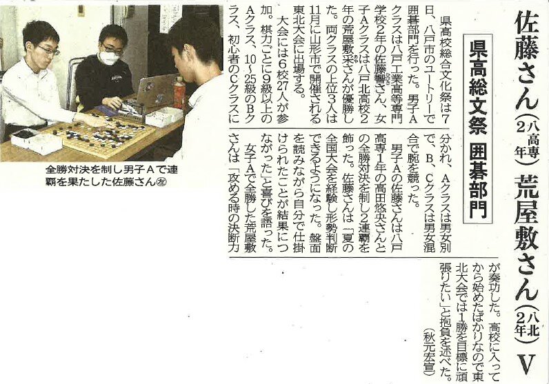 Kenkousoubunsai_Igobu.20231008.jpg