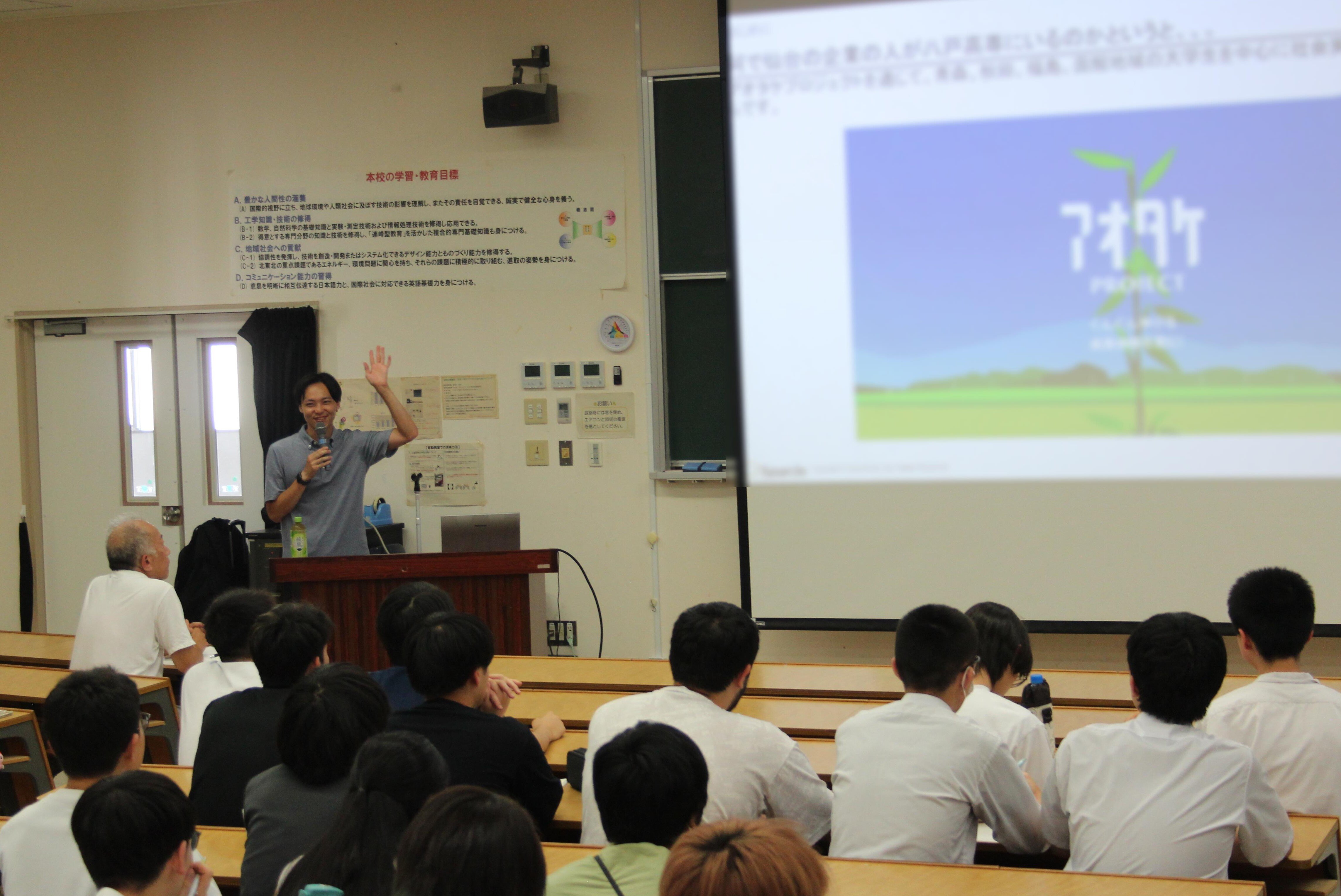 アントレプレナーシップ講演会を実施しました