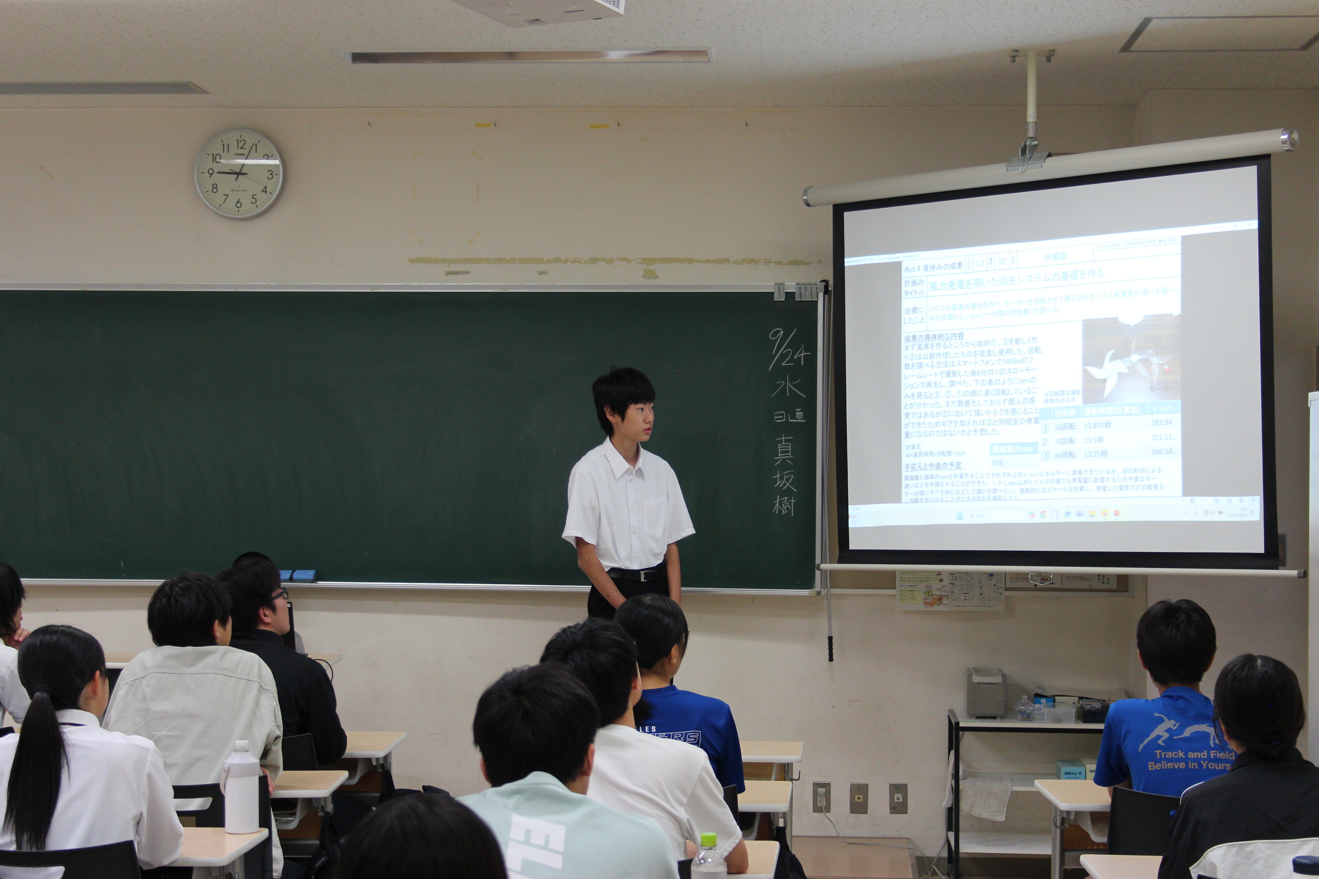 自主探究Activity.4を実施しました